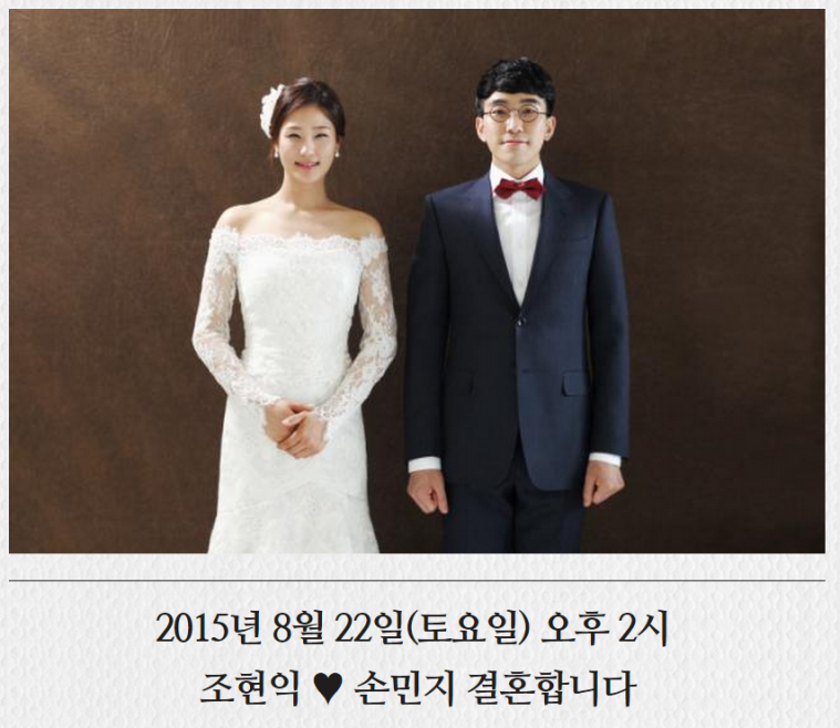 wedding.jpg