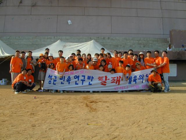 dscn3803.jpg