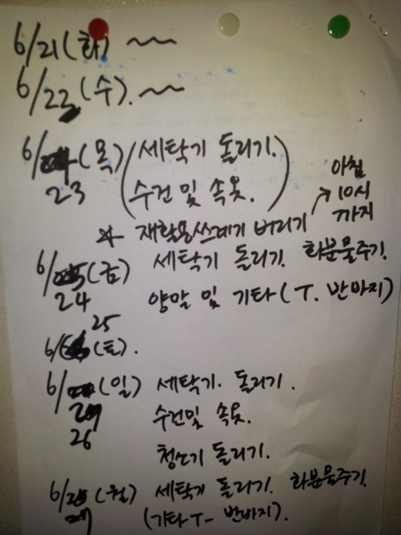 회전_2011-06-21 00.51.16.jpg